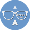 Очки прочие торговые марки от ТД Универсал || universal-optica.ru